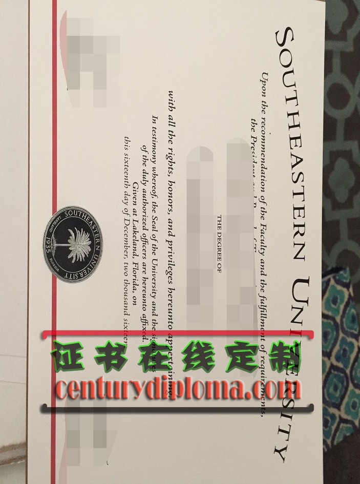 快速制作美国东南大学毕业证：轻松获取学位认证