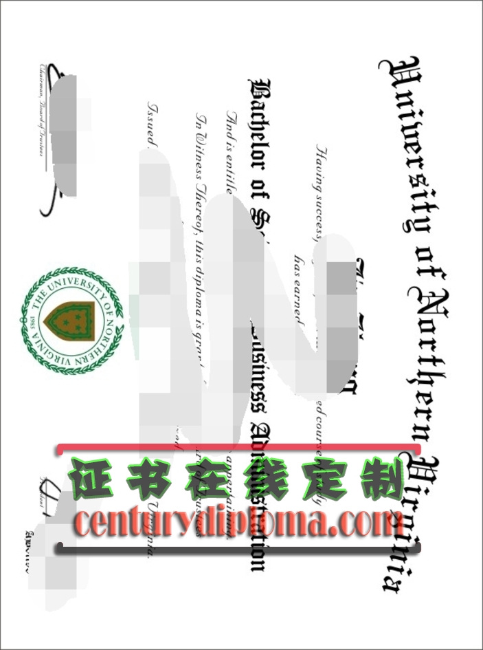 快速办理北弗吉尼亚大学文凭：高效获取学历的新途径