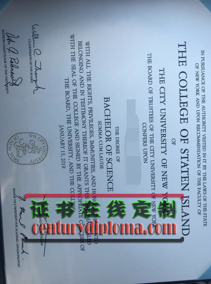 快速办理纽约市立大学史坦顿岛学院毕业证:简单步骤助你轻松拿到证书