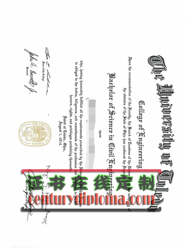 托利多大学毕业证书如何定制？详解定制流程与注意事项