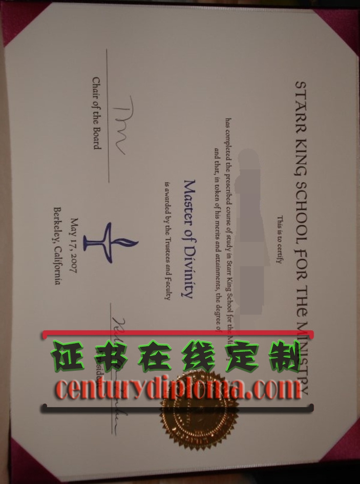 斯塔金牧师学校毕业证办理一份 | 步骤详解