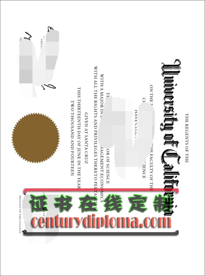 新版加利福尼亚大学圣克鲁兹分校文凭：你的学术成就新标识