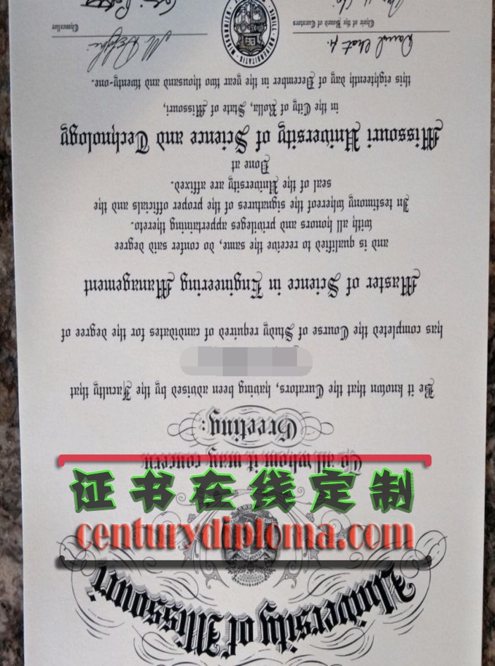 新版密苏里科技大学毕业证书：设计与亮点