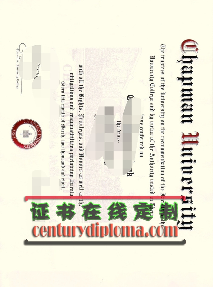 详解新版查普曼大学文凭：提升学历的新选择