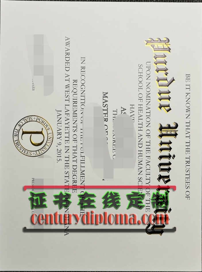 普渡大学文凭在线订购：轻松获取学位证书