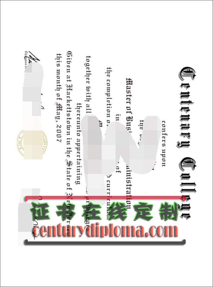 森坦那瑞大学毕业证新版 | 2024年最新设计与解读