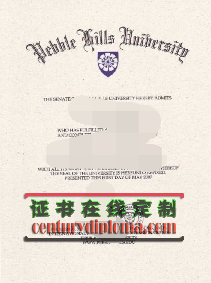 派普赛尔大学文凭如何办理？详解全流程