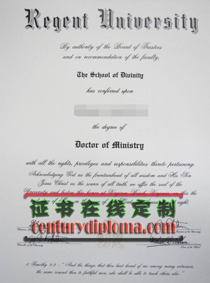 瑞金大学毕业证办理：流程、所需材料及注意事项