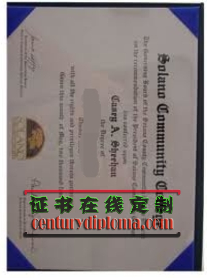 索拉诺县社区学院毕业证订制：让您的成就闪耀