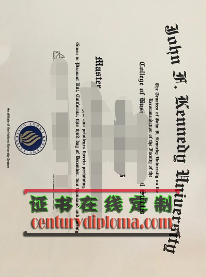 约翰肯尼迪大学毕业证一比一复制:高品质毕业证明的不二选择