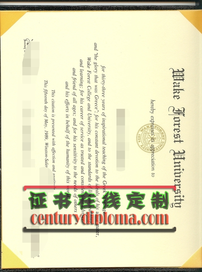 维克森林大学 | 如何顺利办理毕业证书？