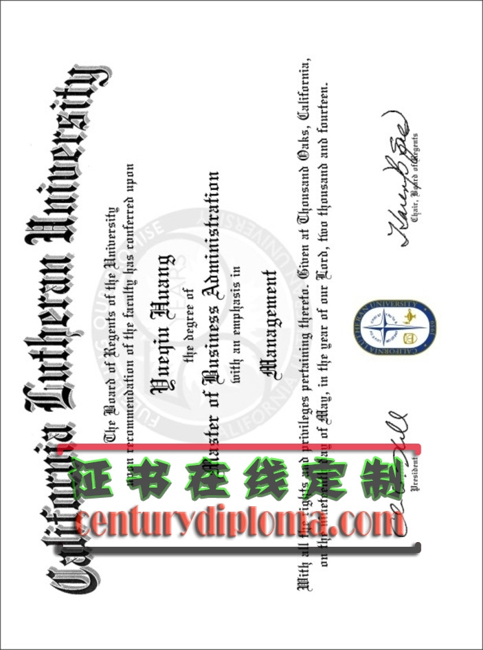 补办加州路德大学文凭：步骤、费用与注意事项