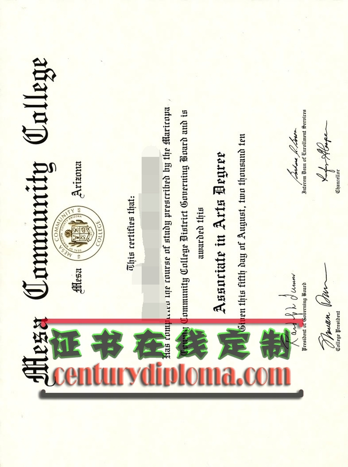 补办梅瑟社区学院文凭学位 | 完整指南