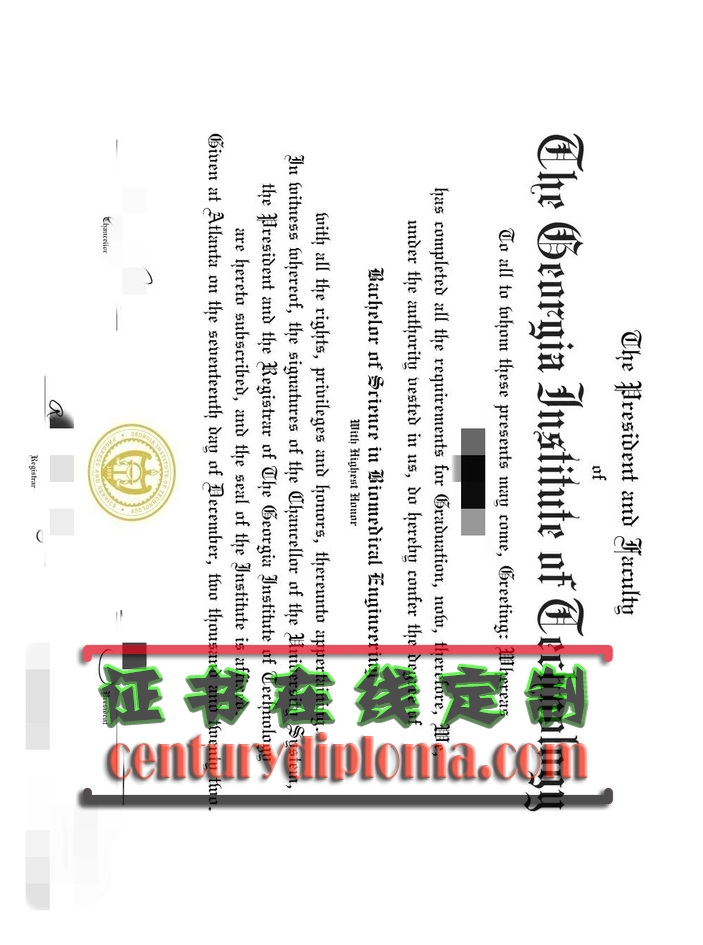 补办美国佐治亚理工学院文凭学位 | 详细流程与注意事项