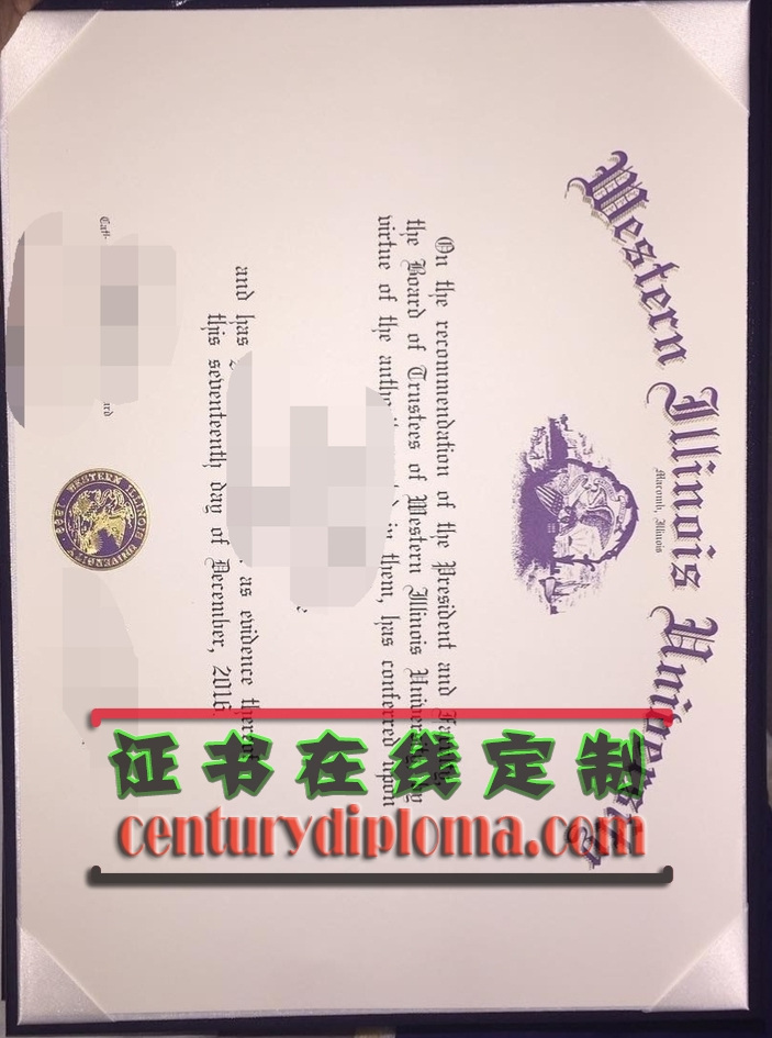 西伊利诺伊大学文凭如何购买？全面解析
