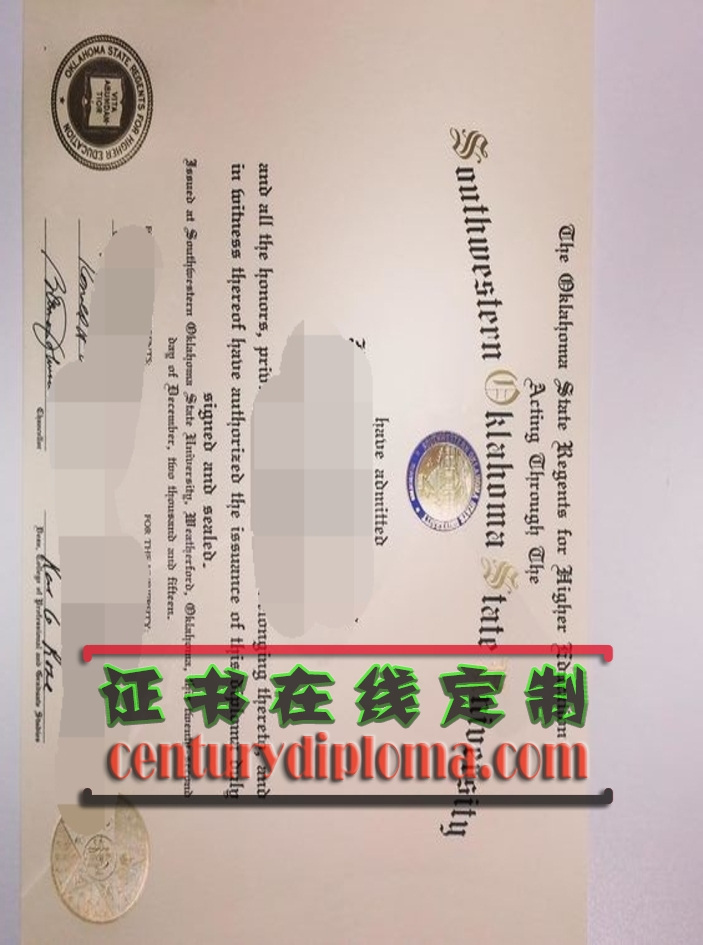 西南俄克拉荷马州立大学毕业证在线订购：便捷高效的选择