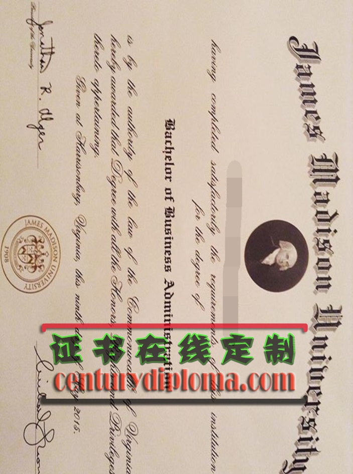 詹姆斯麦迪逊大学毕业证仿制：轻松获得权威认证
