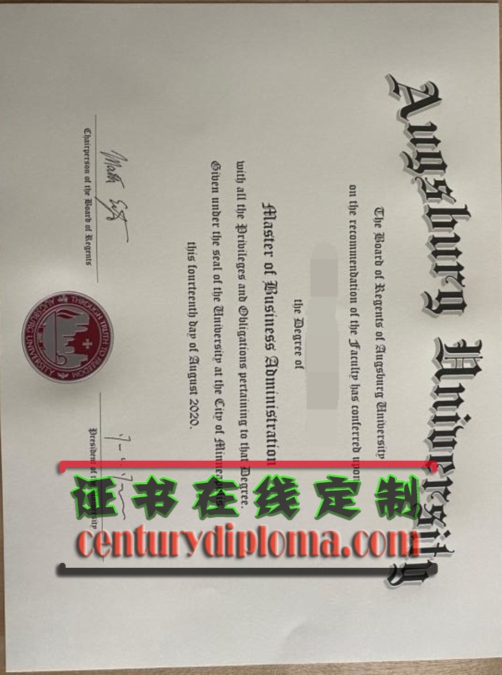 订做奥格斯堡大学毕业证：轻松拥有心仪学历