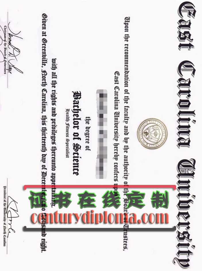订制东卡罗来纳州立大学毕业证：轻松获取你的专属学位