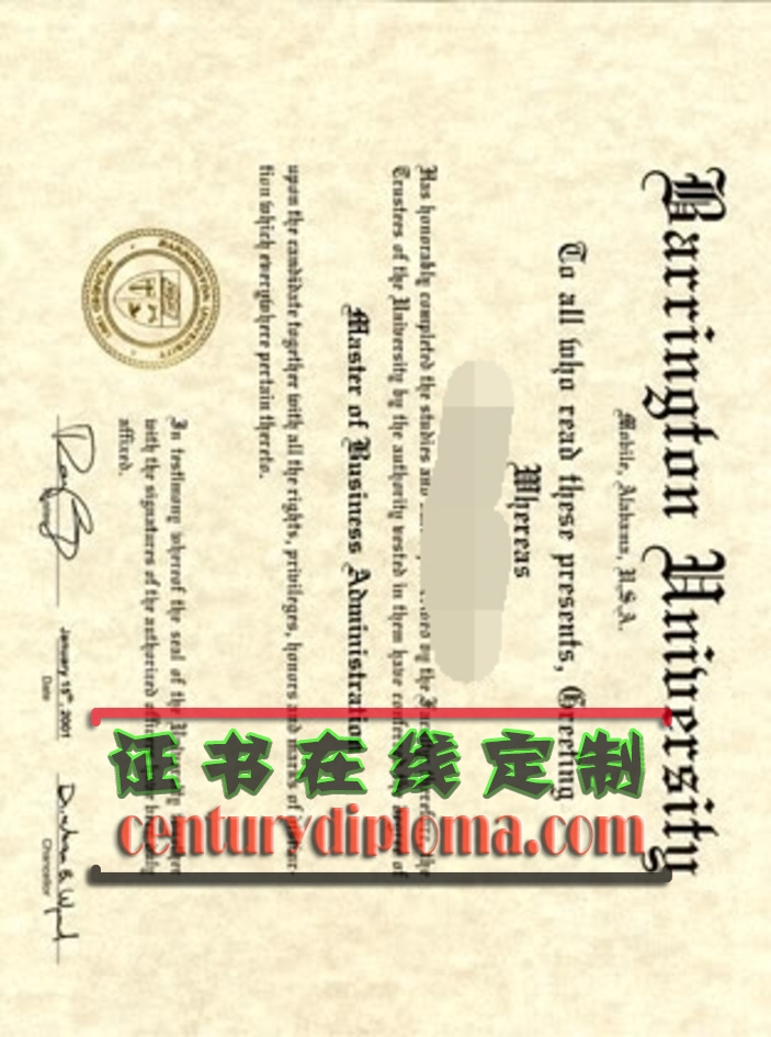 订制柏林顿大学文凭：轻松获取名校光环