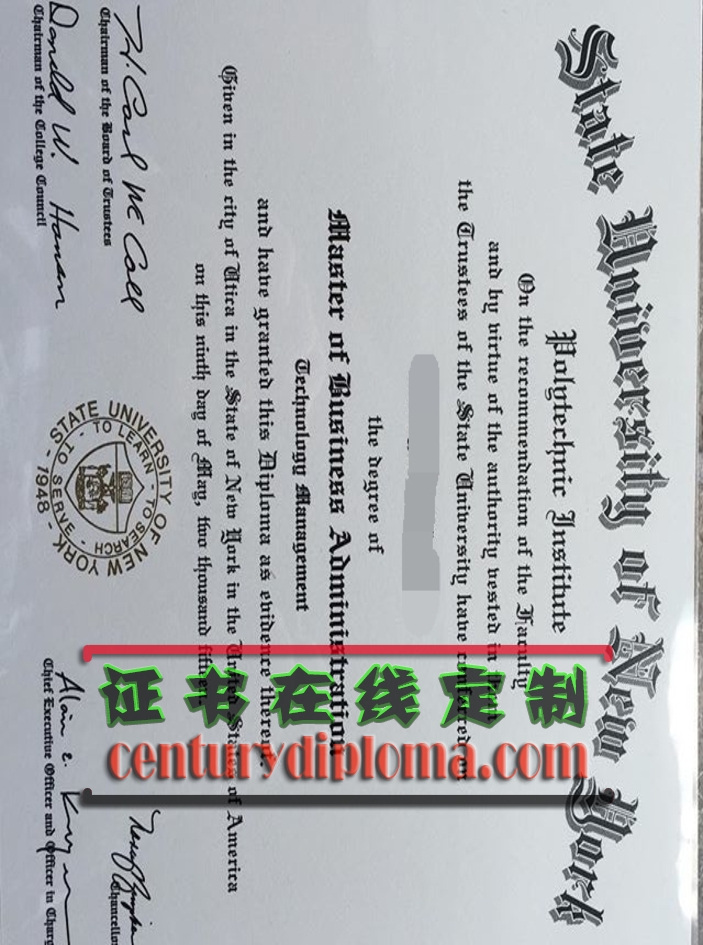 订制纽约州立大学理工学院毕业证 | 详解订制流程与注意事项