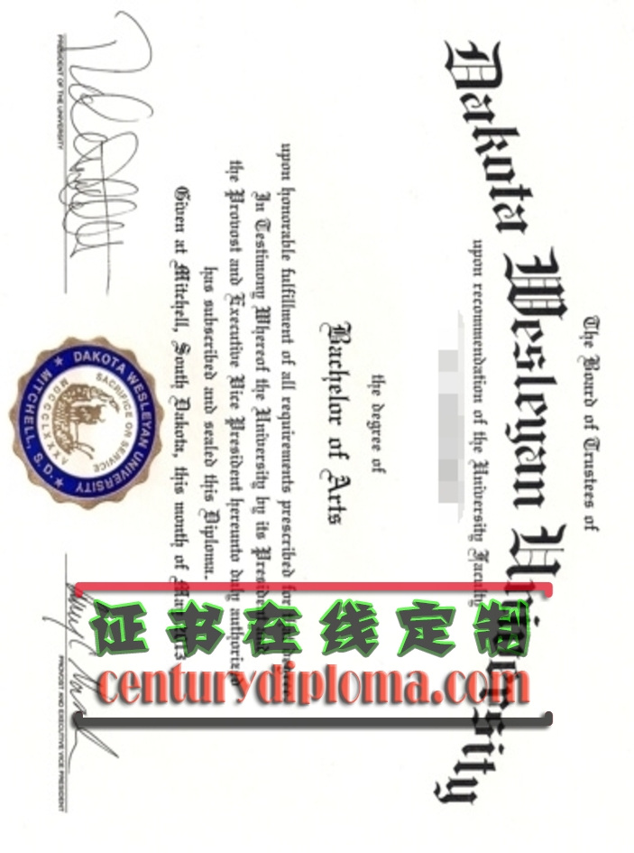 订购达科他州卫斯理大学文凭：轻松获取梦想学位