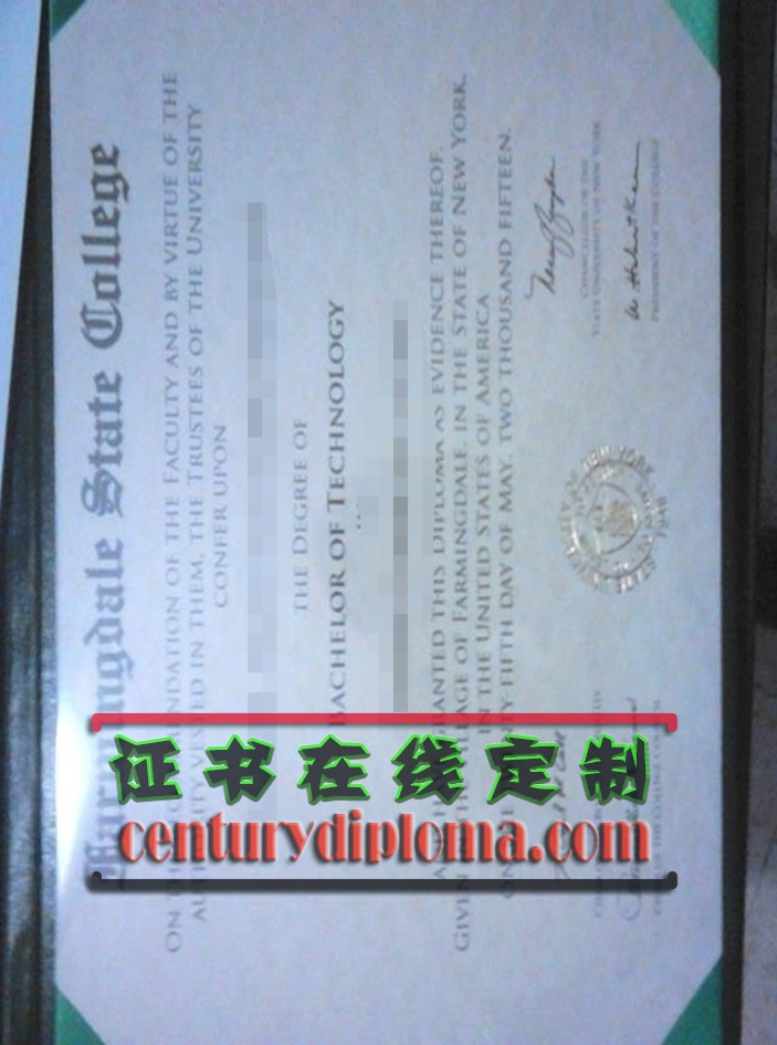购买法明代尔州立学院毕业证：轻松获取名校认证