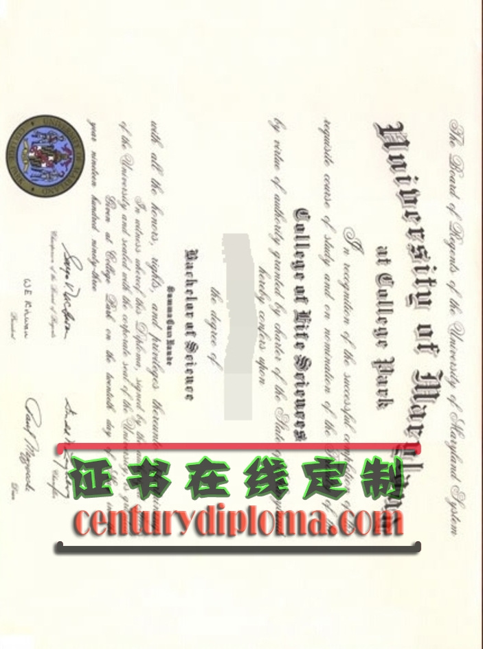 购买马里兰大学帕克分校文凭学位的利与弊