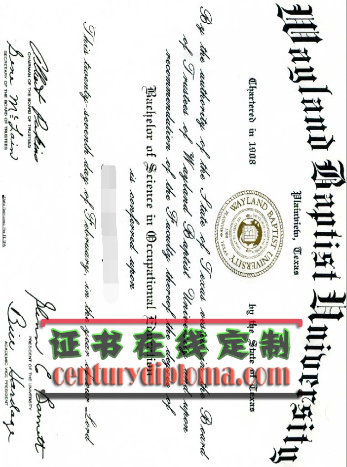 韦兰浸会大学文凭 | 一比一复刻详解