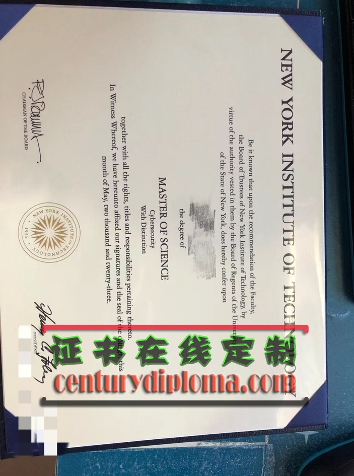 高仿美国纽约理工学院文凭学位:轻松获取国际认证学历