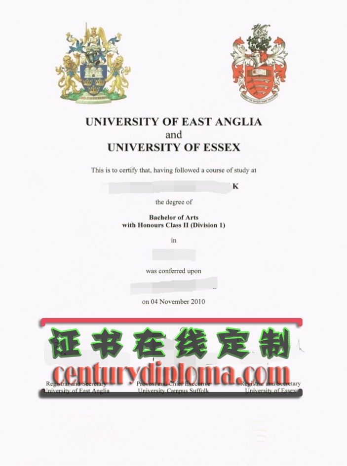 东安格利亚大学和埃塞克斯大学文凭原版：如何鉴别真伪