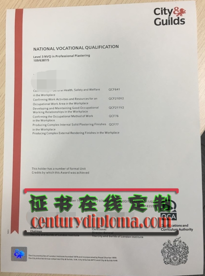 伦敦城市行业协会文凭购买:快速获取国际认证的捷径