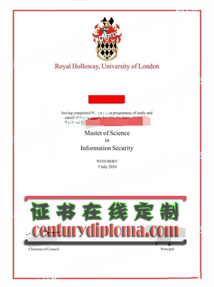 伦敦大学皇家霍洛威学院文凭一比一复制：详解如何让你的学历更具含金量