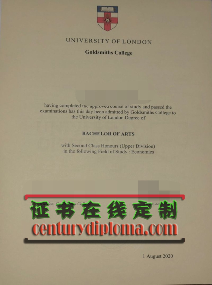 伦敦大学金史密斯学院毕业证办理攻略：一站式详解