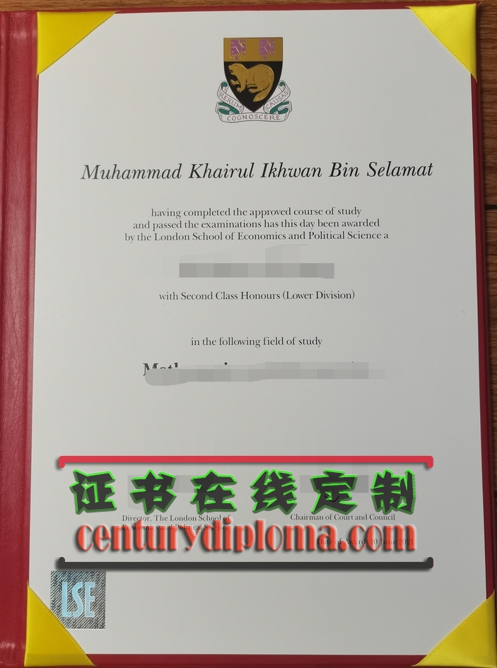 伦敦政治经济学院文凭一比一复制:如何获得与名校相同的学历认证?