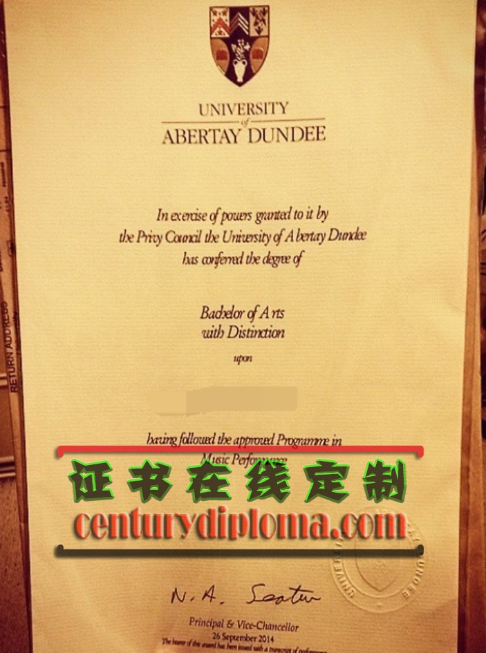 伯泰邓迪大学文凭订制：打造专属的学术荣誉