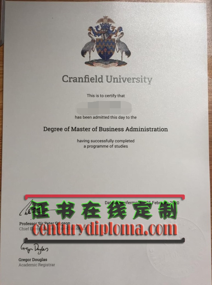 兰菲尔德大学文凭一比一原版：深度解读与购买指南