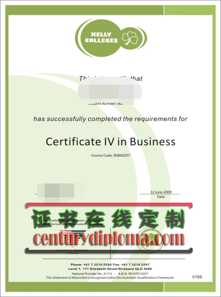 凯利学院文凭怎么买？揭秘购买途径与注意事项