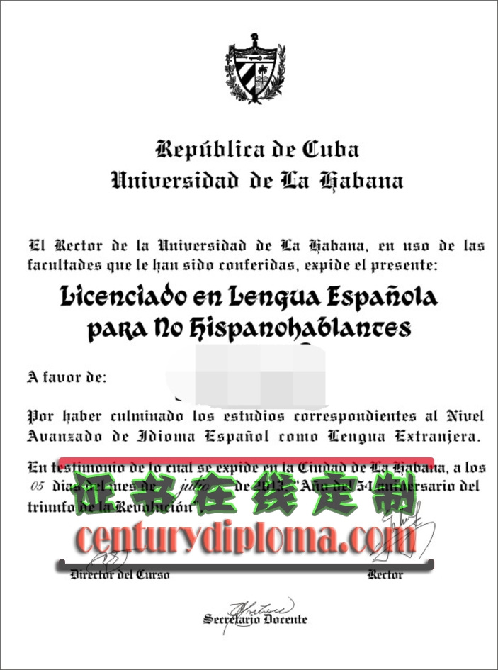古巴哈瓦那大学毕业证如何定制?详解步骤与注意事项