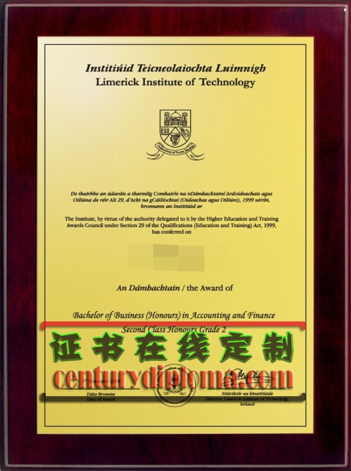 唐道克理工学院毕业证快速办理 | 三步轻松搞定