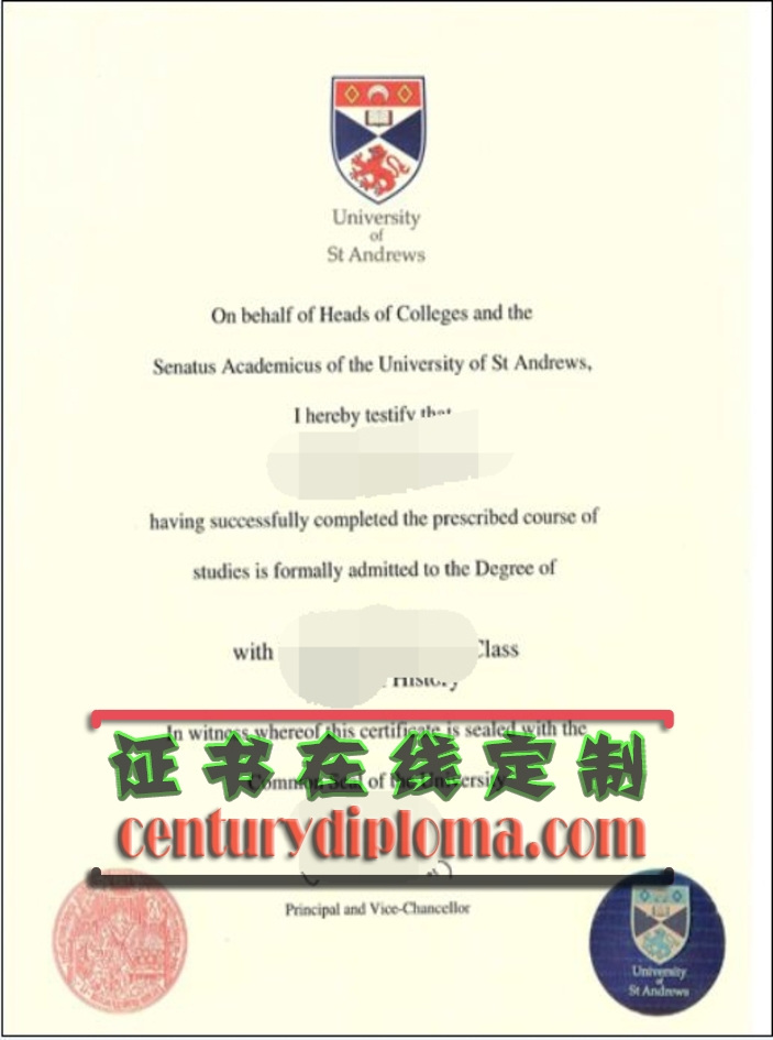 圣安德鲁斯大学文凭原版制作 | 详解真伪鉴别与购买指南