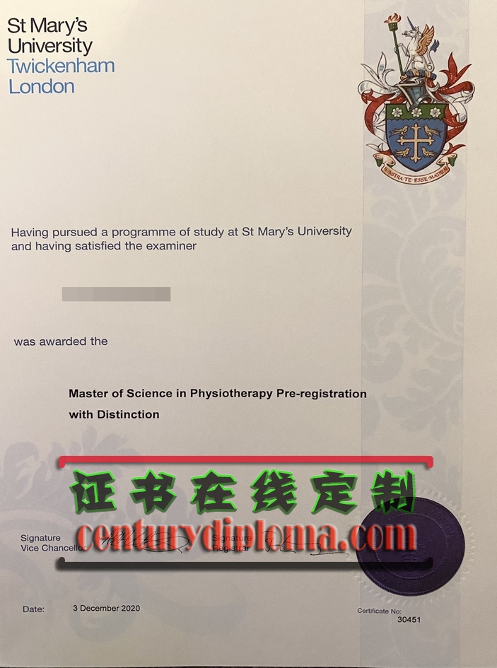 圣玛丽大学学院毕业证一比一原版：如何鉴别真伪？