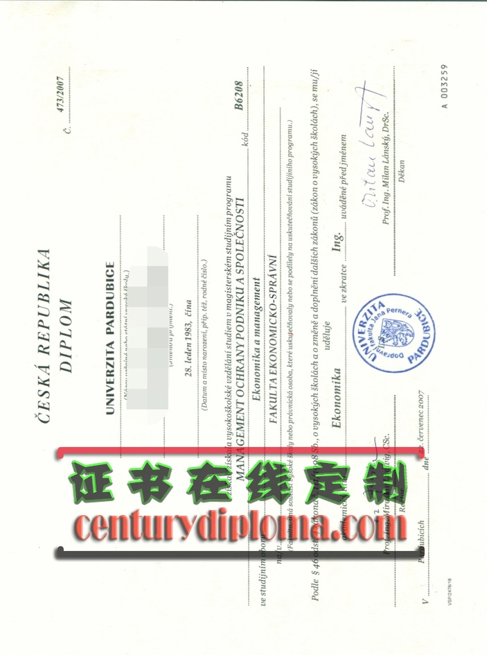 捷克帕尔杜比采大学毕业证制作：详解步骤与注意事项