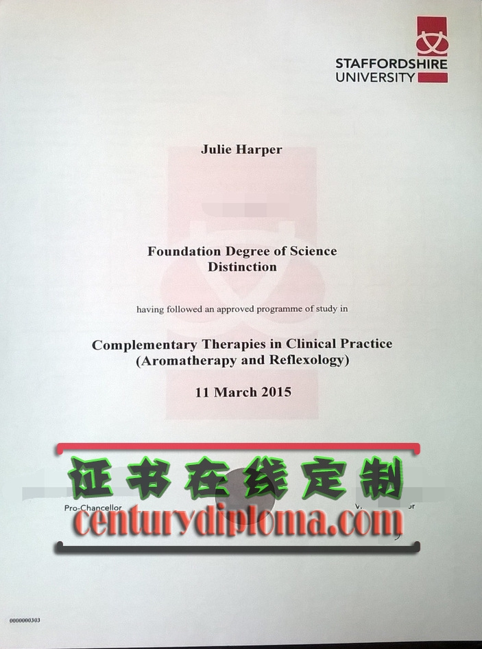 斯泰福厦大学毕业证新版：解读设计亮点与变化