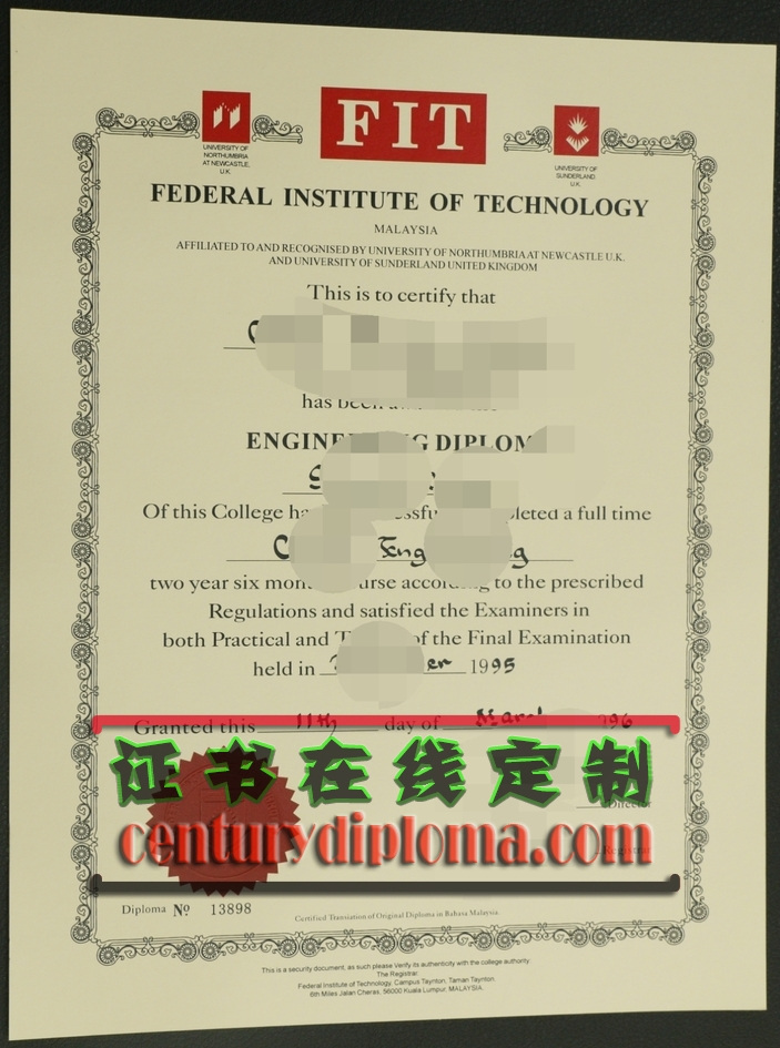 桑德兰联邦理工学院文凭在线订购 | 一站式学历认证服务
