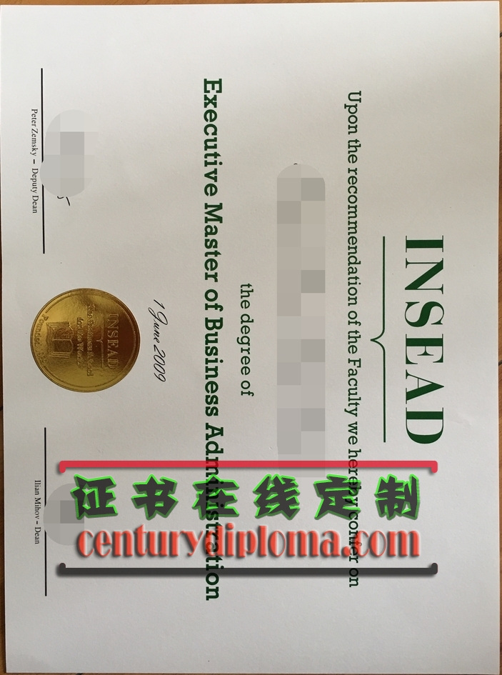 欧洲工商管理学院文凭定制原版：提升您的职场竞争力