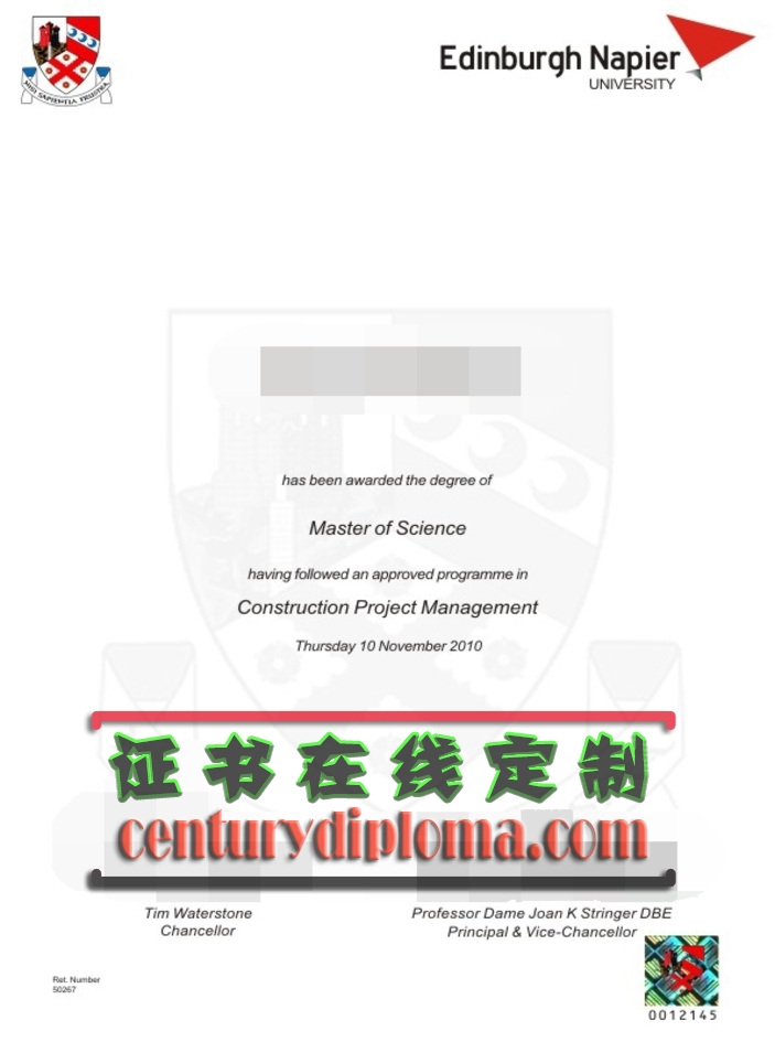 爱丁堡龙比亚大学文凭一比一复刻：如何辨别真假？