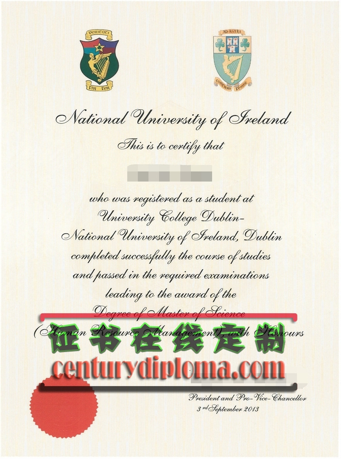 爱尔兰国立大学都柏林学院文凭办理：详解申请流程与注意事项