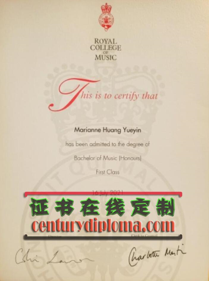 皇家音乐学院毕业证快速办理 | 快速获取权威认证