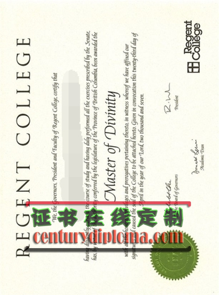 维真学院文凭原版制作：详解如何轻松获得高质量学历证明